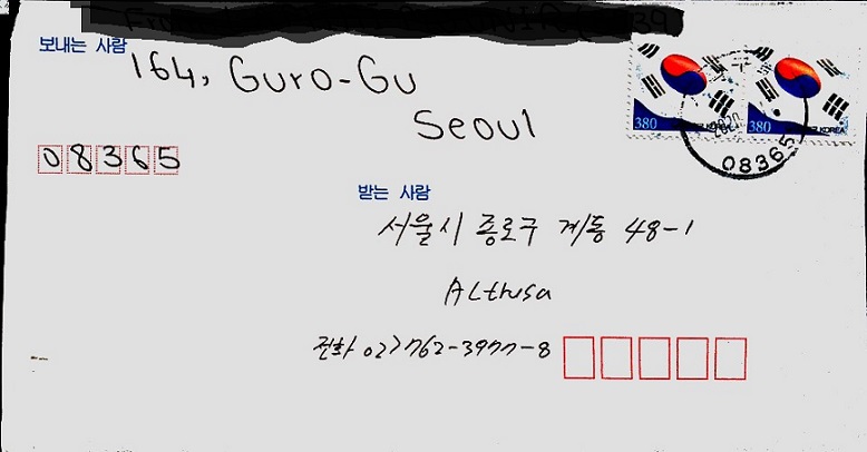 난민